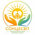 БО Сонцесвіт